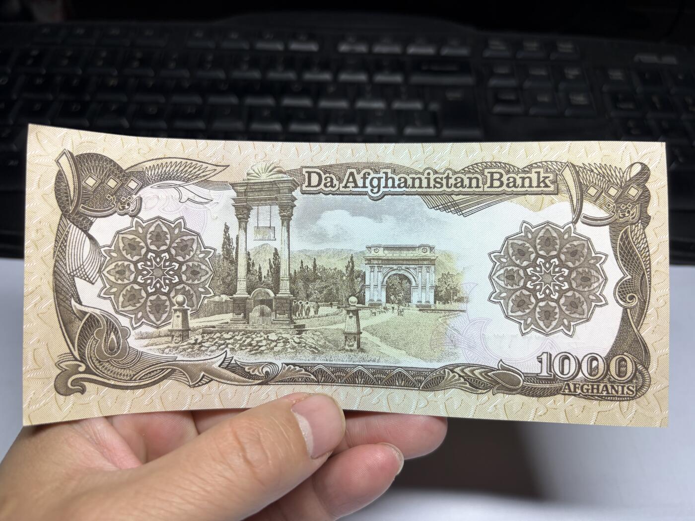 2025年集古藏今外币拍卖第十期-第10场—（总第290拍-纸币专场），本期拍完结算一次，发货时间2-3天，休息几天后继续新的一期拍卖。 2008年阿富汗1000阿富汗尼