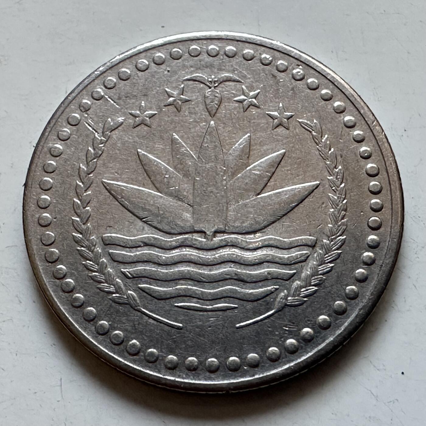 🌹外币初藏🌹🐯2025年第135场  每周二四六晚8️⃣点 接代拍