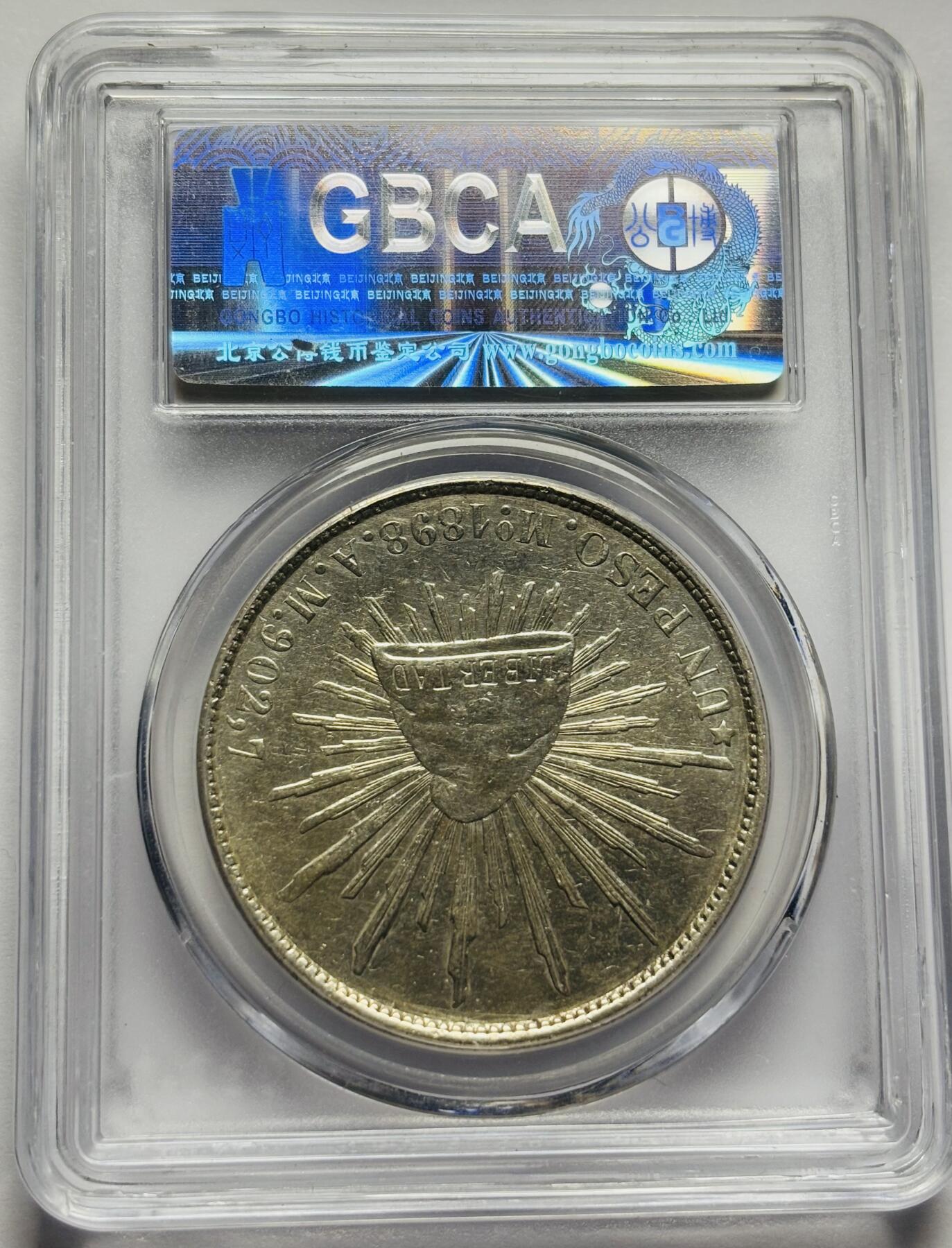 文馨钱币收藏第 283 场，【大雪鉴珍，寒英缀金】金银纪念币精品场，诚邀您的参与【长期接代拍品】