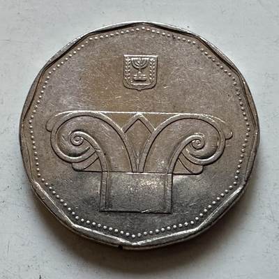 🌹外币初藏🌹🐯2025年第135场  每周二四六晚8️⃣点 接代拍 - 以色列 5谢克尔