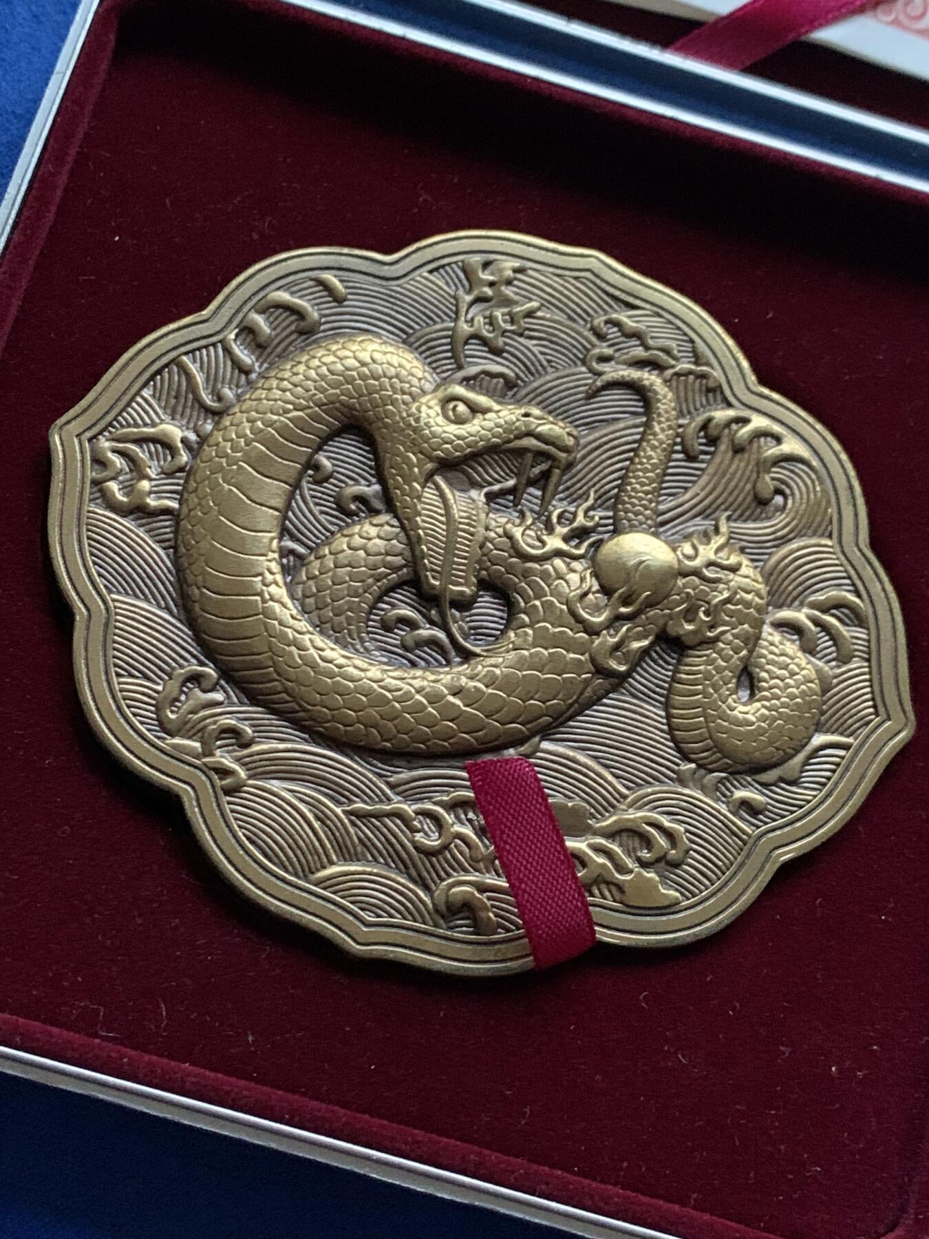 《竞宝斋》第444场 周日，周一，2场连拍 （全场包邮） 上海金菩发行蛇年异形高浮雕铜章，铜章正面图案为“灵蛇献珠”及吉祥纹饰，背面为隋珠并铭刻“灵蛇献珠”字样。直径很大，最宽处约有89.7MM，重409.5克，有厚实的金属盒装，带证书。