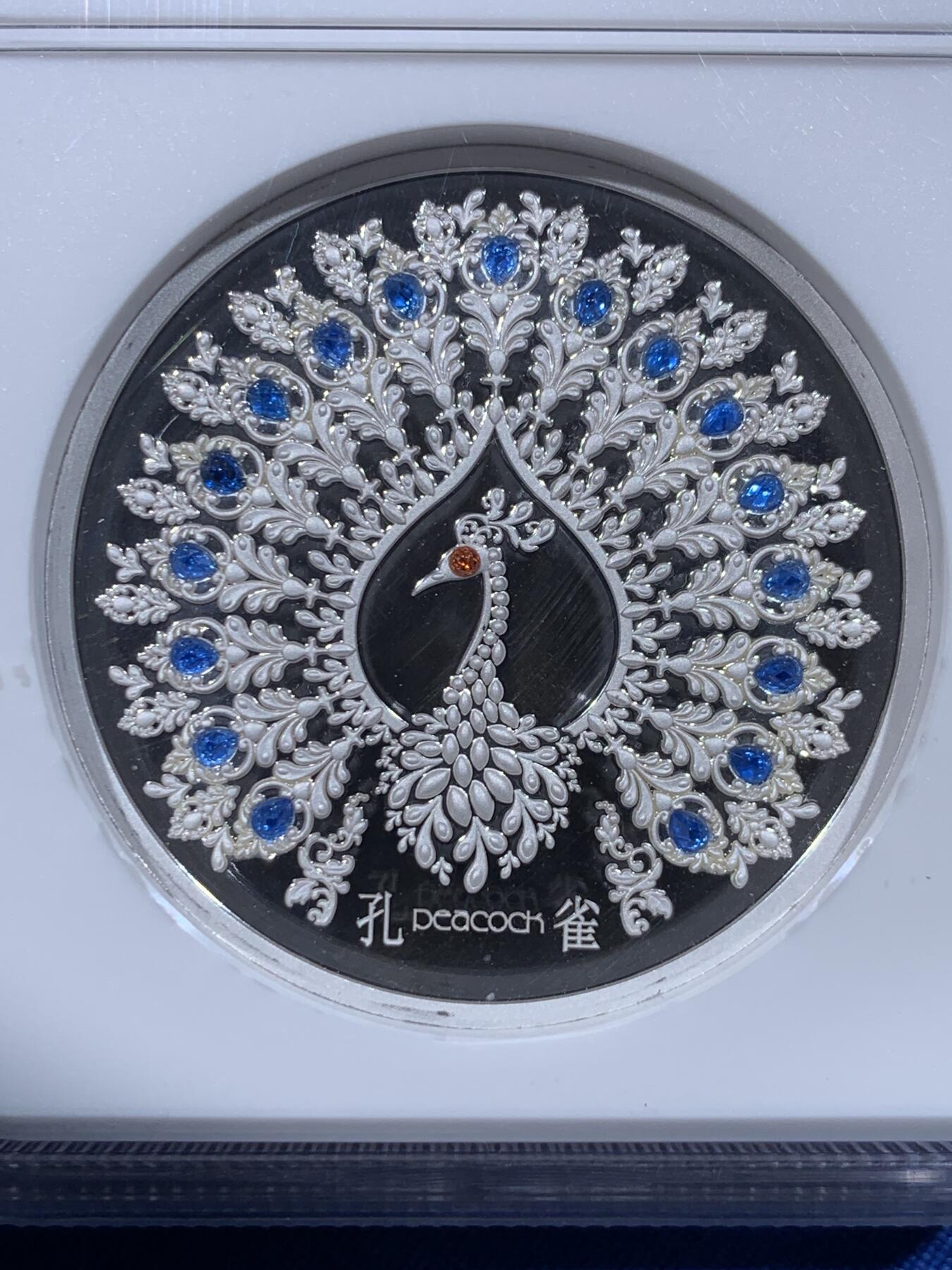 《竞宝斋》第444场 周日，周一，2场连拍 （全场包邮）