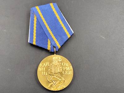 11月29日精品徽章专场 - 保加利亚圣基里尔和圣麦托迪徽章