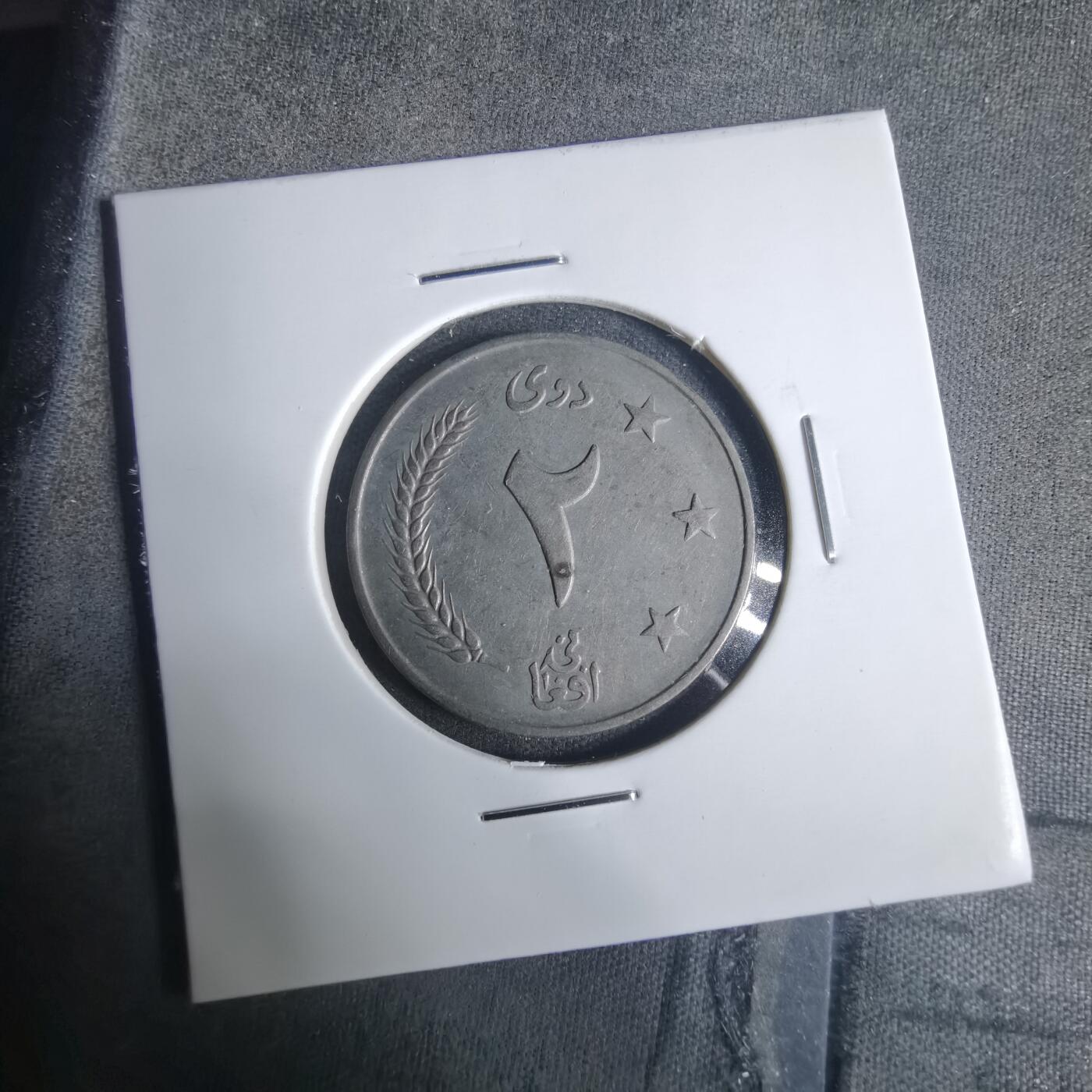 沼泽如烟--第919场