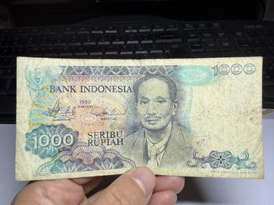 2025年集古藏今外币拍卖第十期-第10场—（总第290拍-纸币专场），本期拍完结算一次，发货时间2-3天，休息几天后继续新的一期拍卖。 - 1980年印尼1000卢比