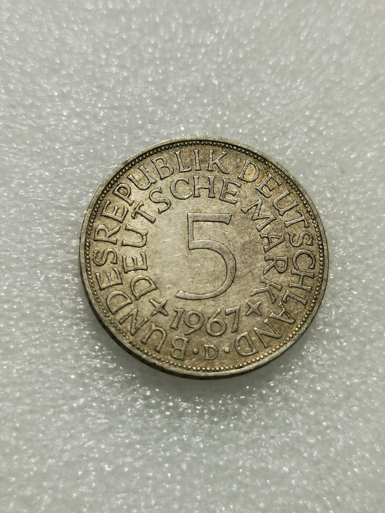 天下钱庄专场欢迎参拍 德国5马克银币