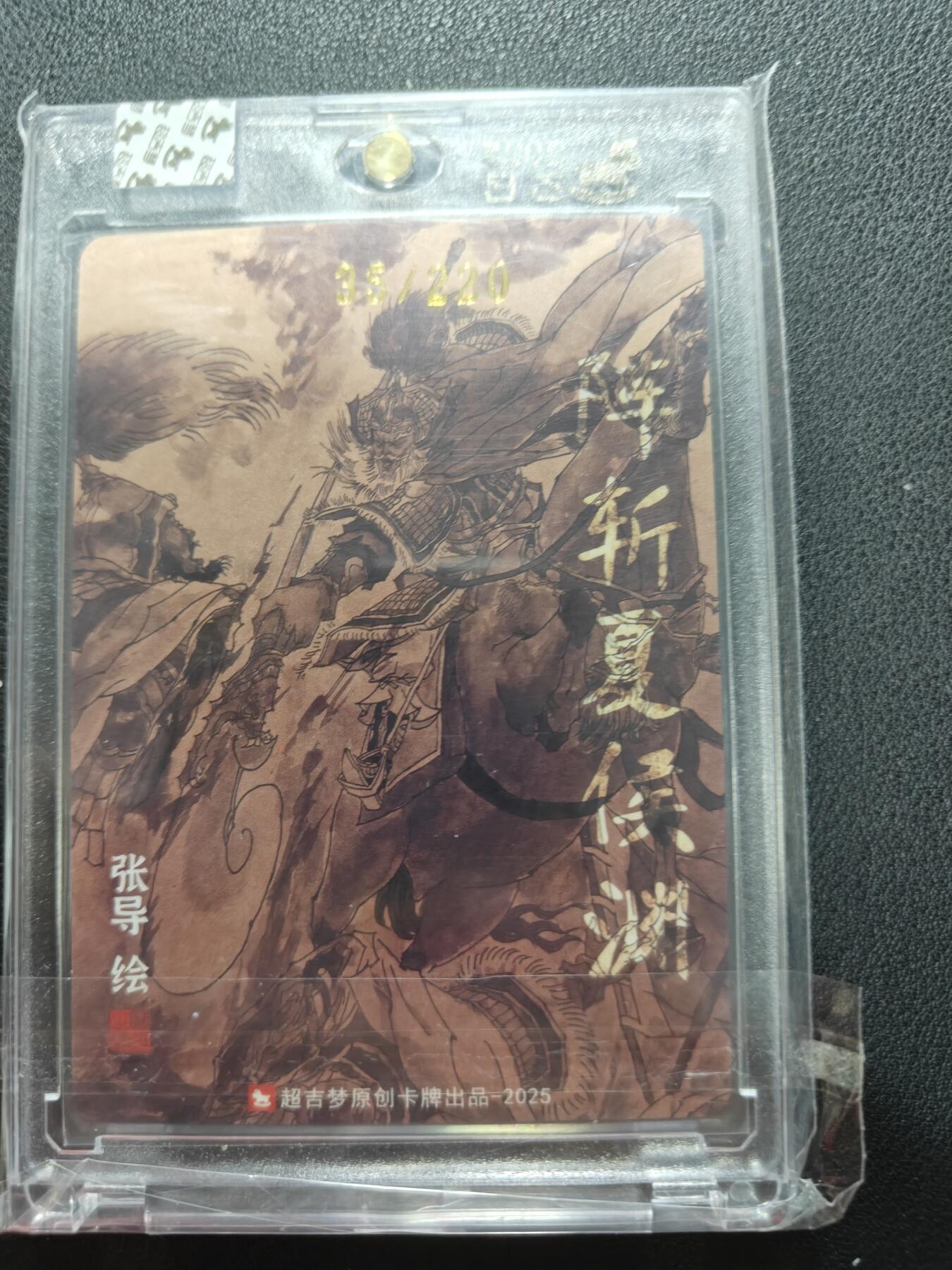 天玑星卡拍第144期《12.1周一截拍》持续收拍收评中 满赠卡需备注