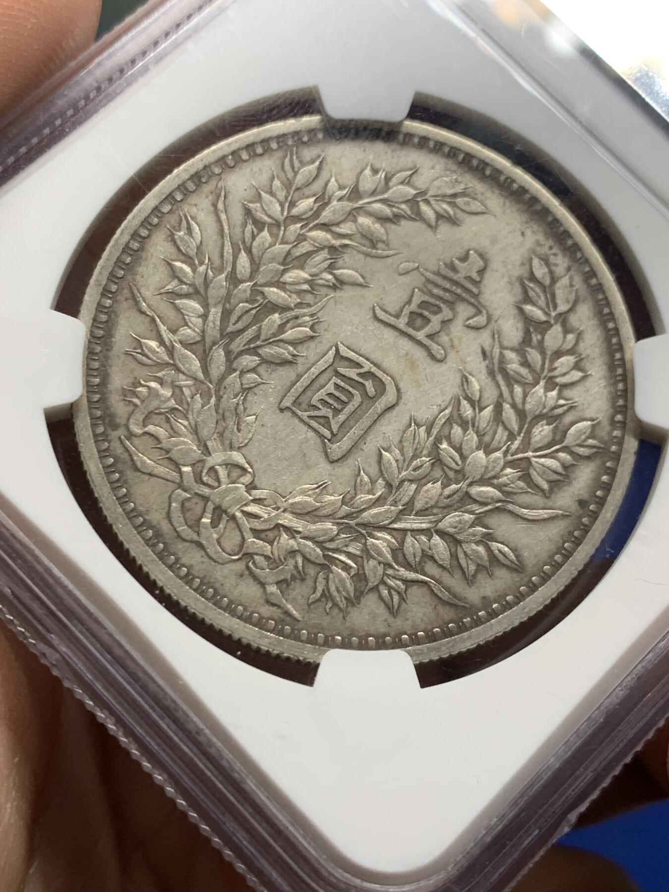 《竞宝斋》第444场 周日，周一，2场连拍 （全场包邮）