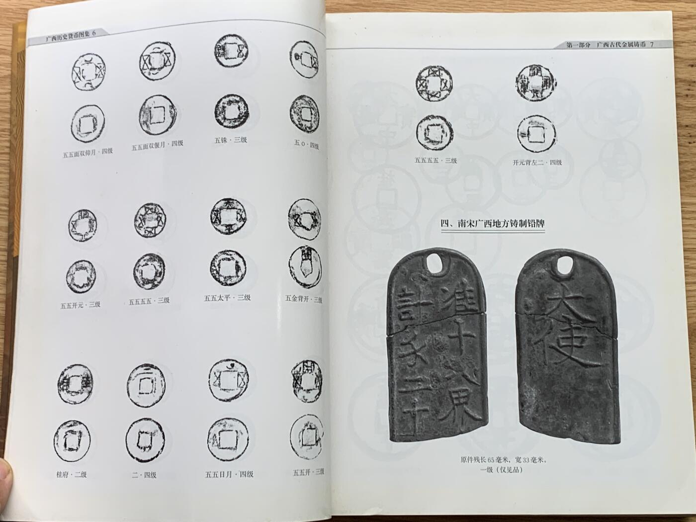 《竞宝斋》第444场 周日，周一，2场连拍 （全场包邮）