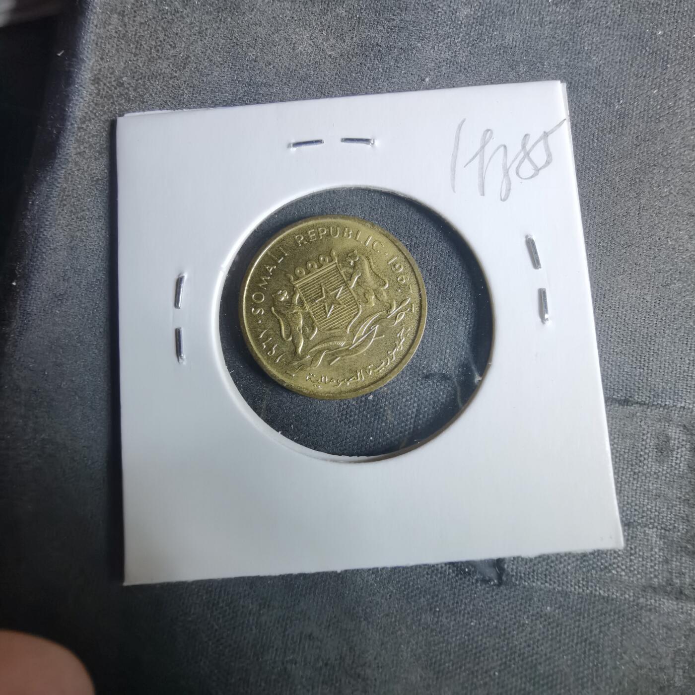 沼泽如烟--第919场 索马里1967年五分