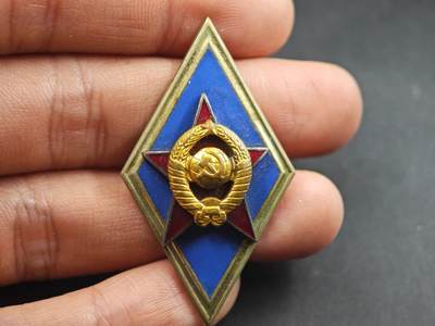 12月1日精品徽章专场 - 苏联军校校徽 铜制珐琅