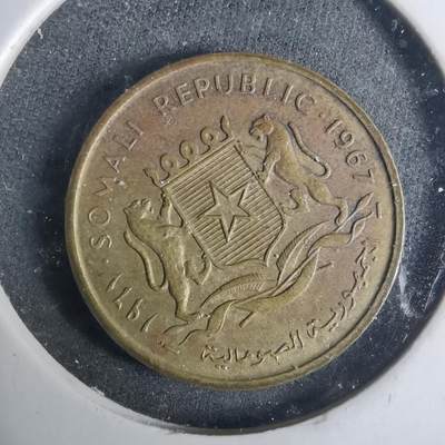 沼泽如烟--第919场 - 索马里1967年五分