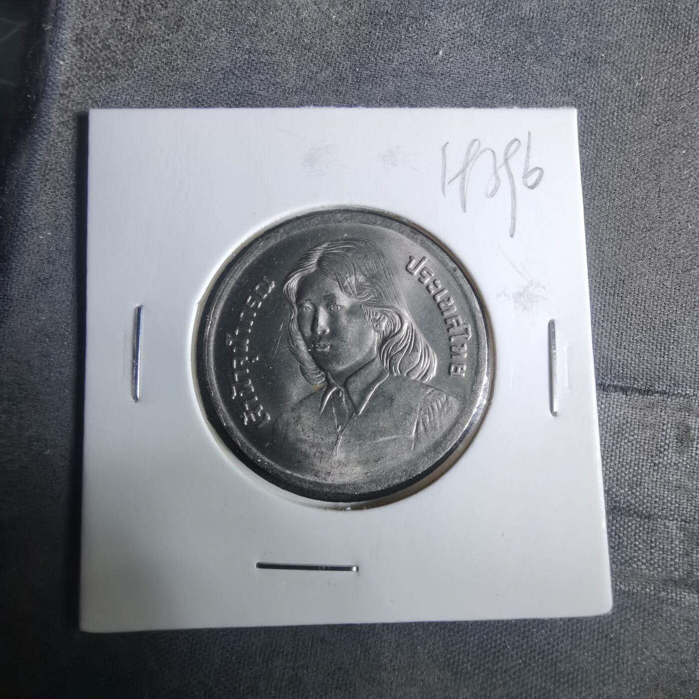 沼泽如烟--第919场 泰国纪念币