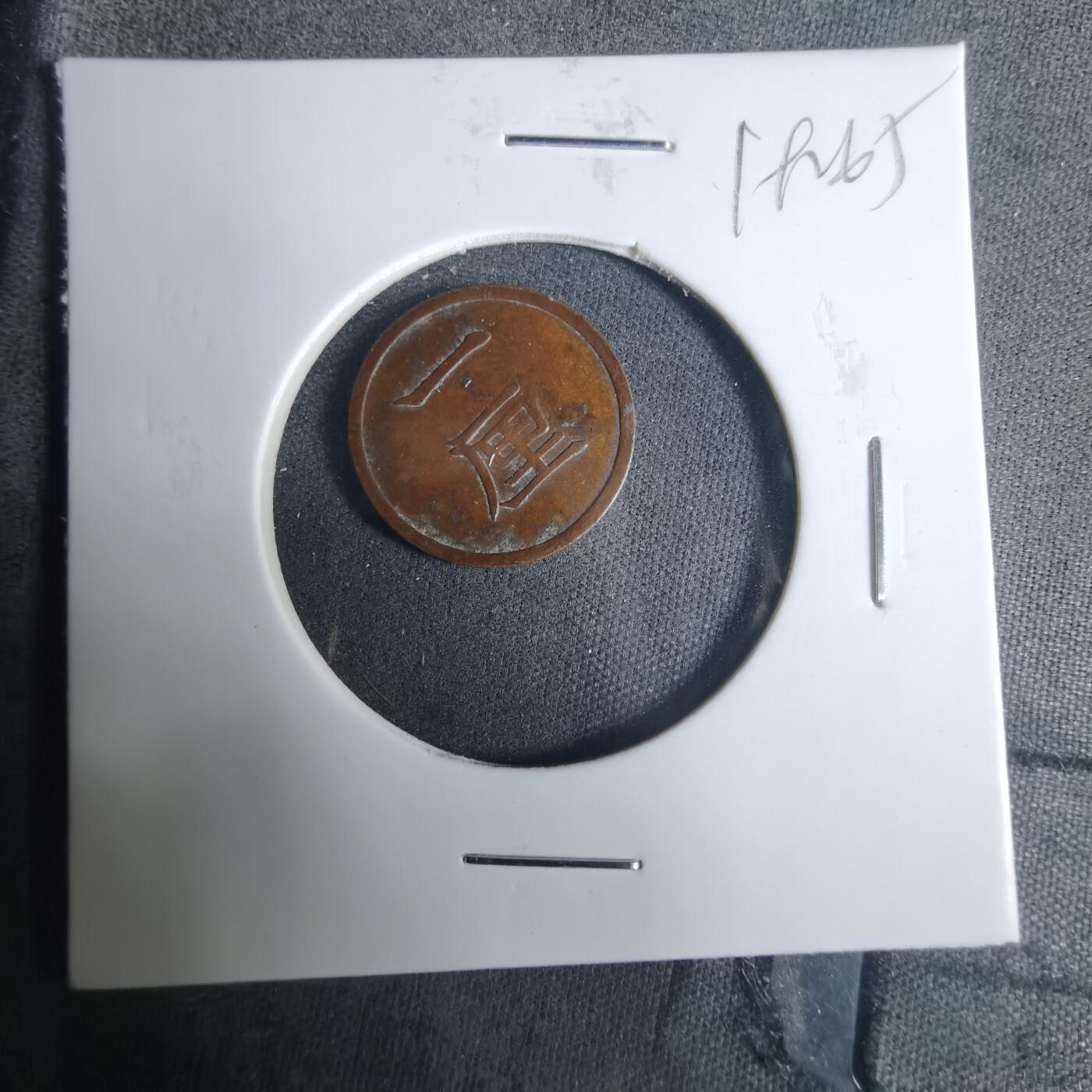 沼泽如烟--第919场