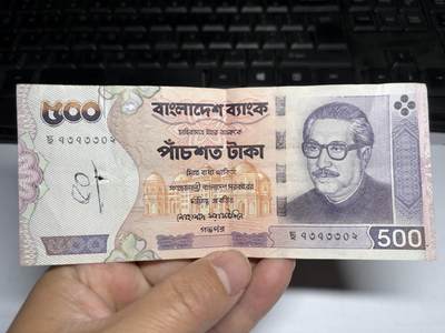 2025年集古藏今外币拍卖第十期-第10场—（总第290拍-纸币专场），本期拍完结算一次，发货时间2-3天，休息几天后继续新的一期拍卖。 - 2000年孟加拉500塔卡，有针眼