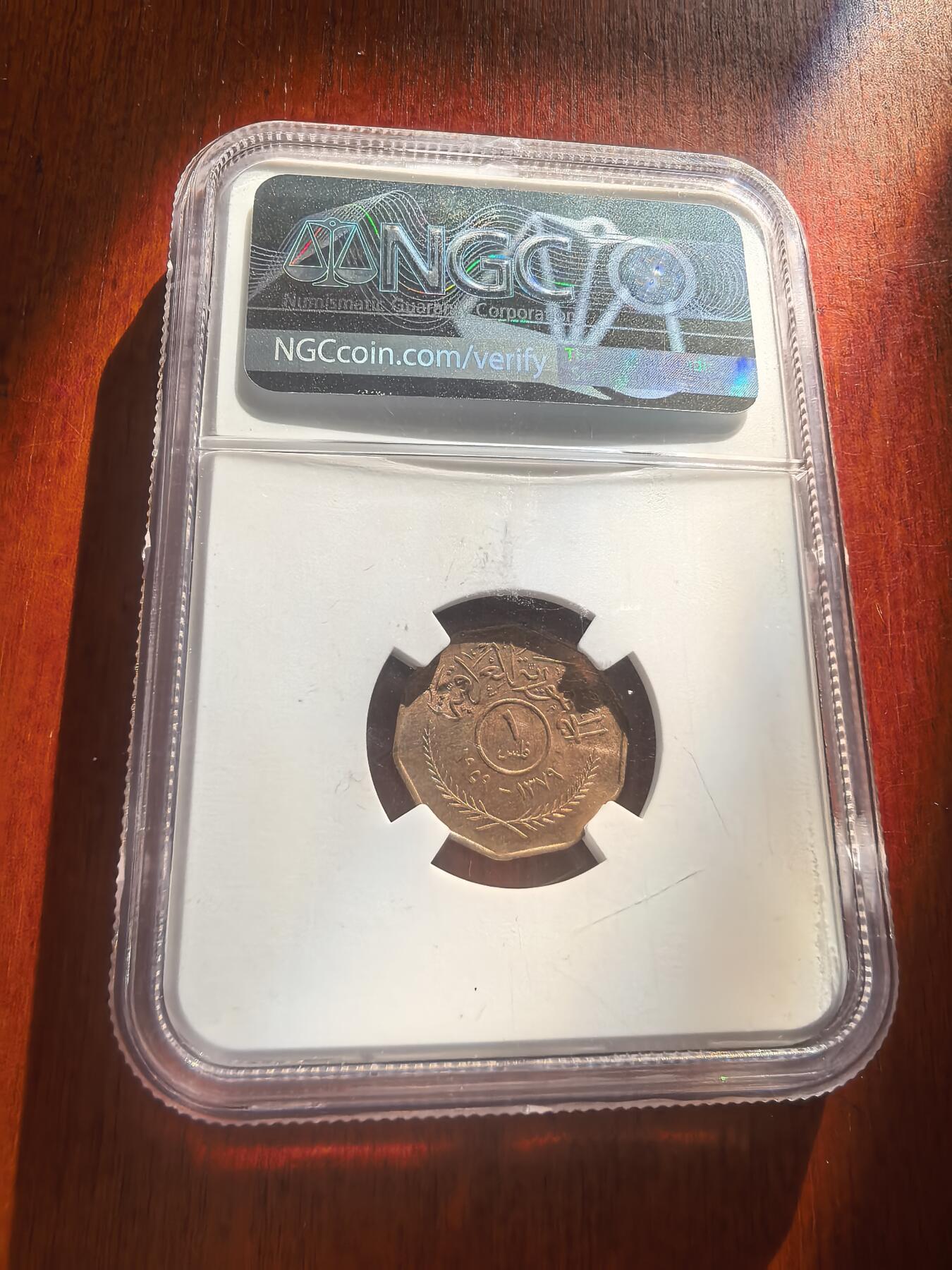 长老汇蛇年精选第七十八场拍卖 AH1379//1959 伊拉克1费尔铜币，NGC MS64RD，季军，更高14枚
