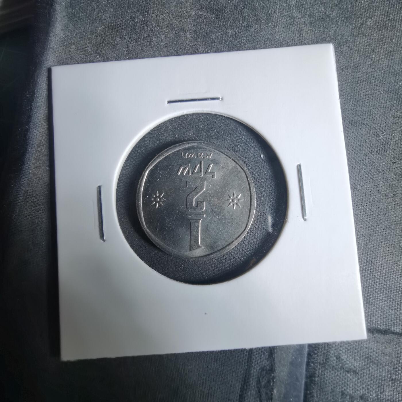 沼泽如烟--第919场 以色列