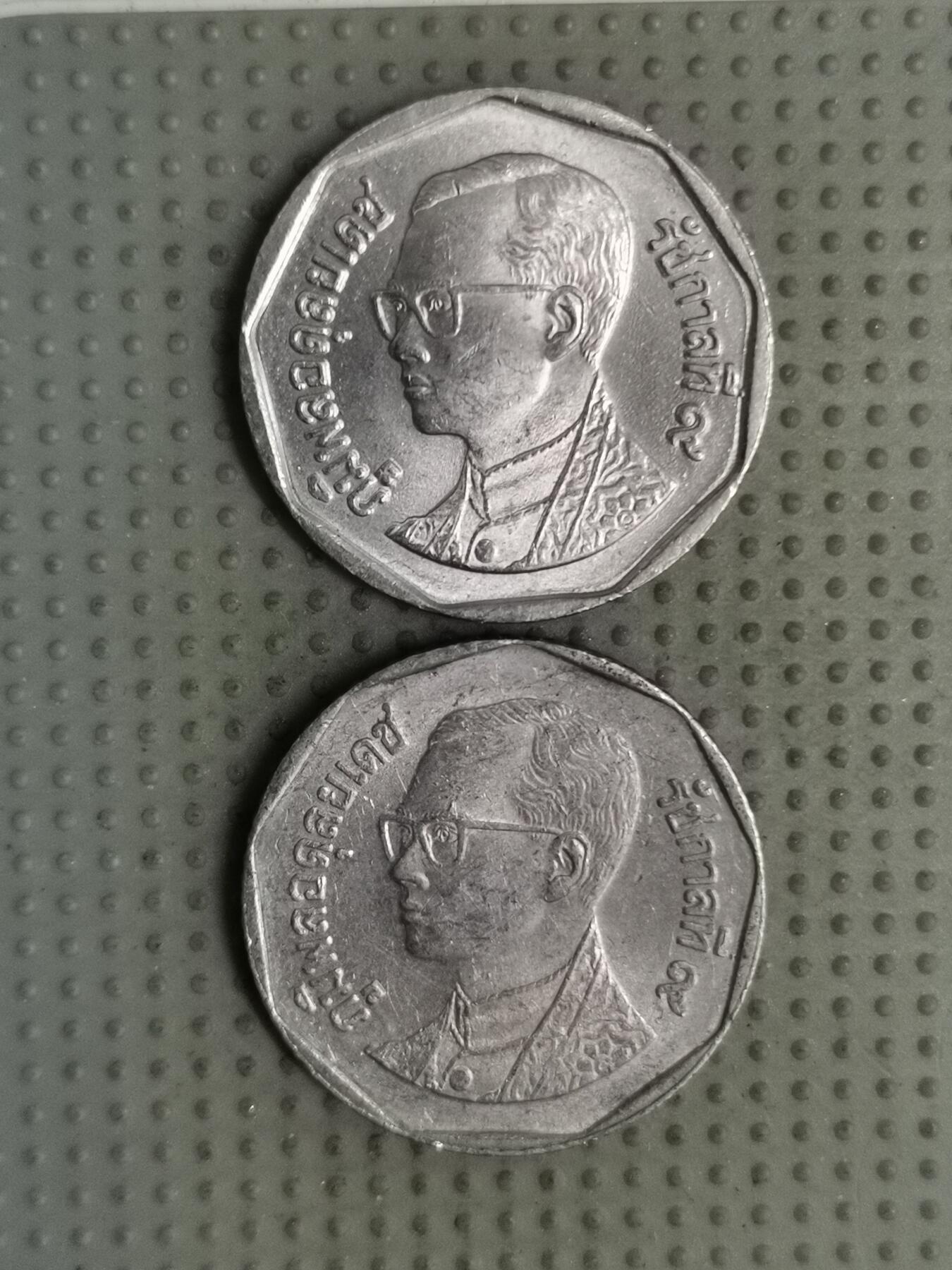 2025年第126场各国散币拍卖（总第126场） 泰国5泰铢2枚