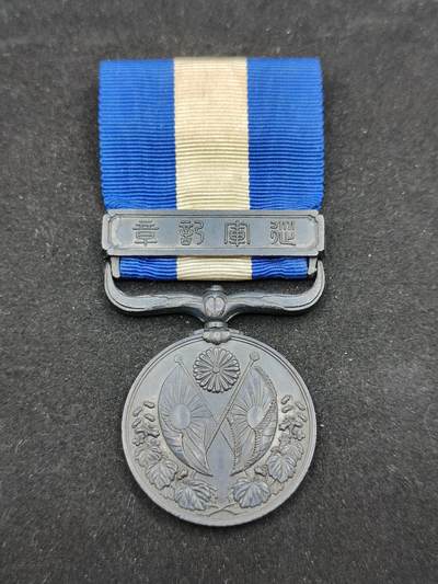 0元起拍勋章 第315期 咸鱼国勋章拍卖专场 12月3日（周三）下午6：00开始 - 美品 大正34从军记章