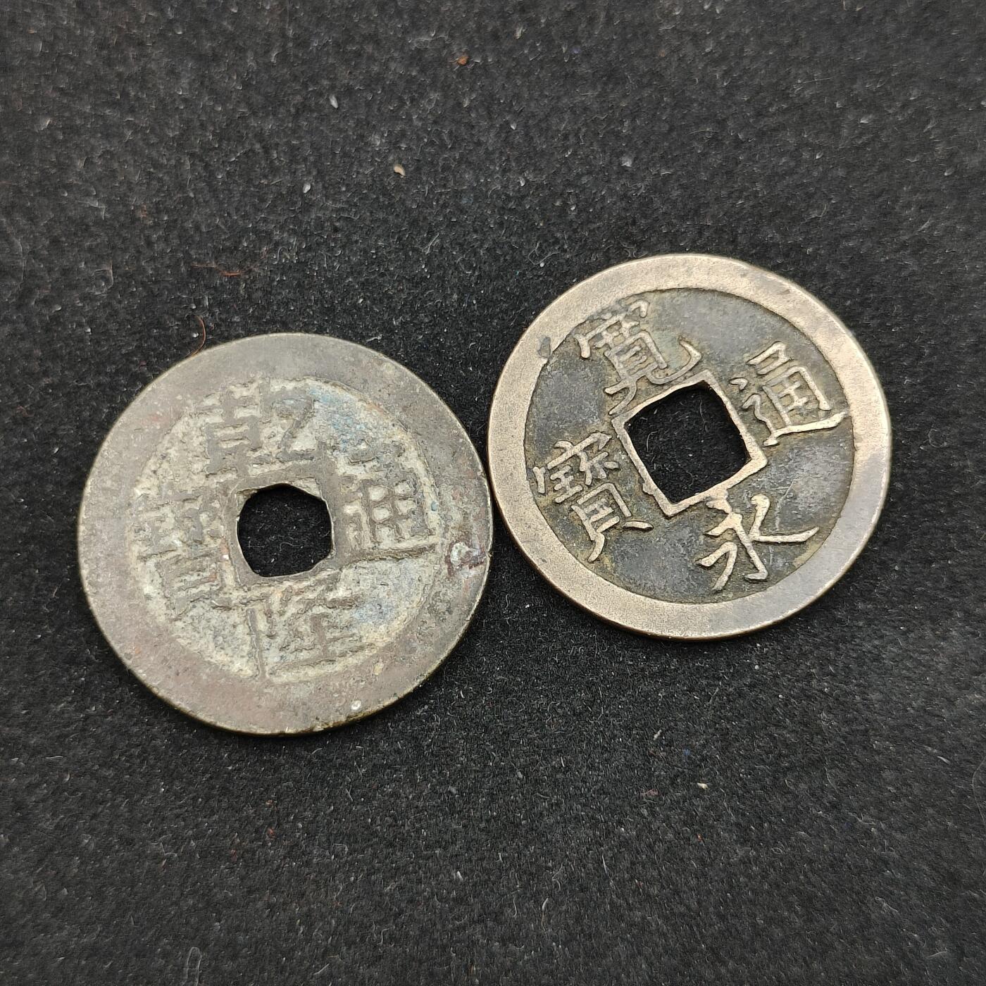 0元起拍勋章 第315期 咸鱼国勋章拍卖专场 12月3日（周三）下午6：00开始 铜钱两个