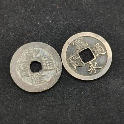 0元起拍勋章 第315期 咸鱼国勋章拍卖专场 12月3日（周三）下午6：00开始 - 铜钱两个