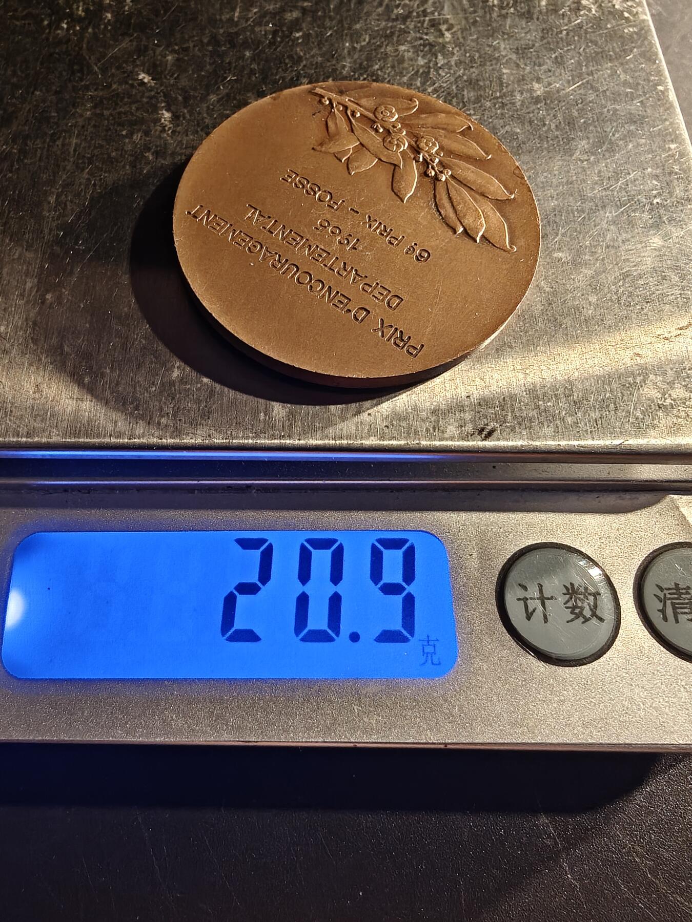 老王徽章第167期