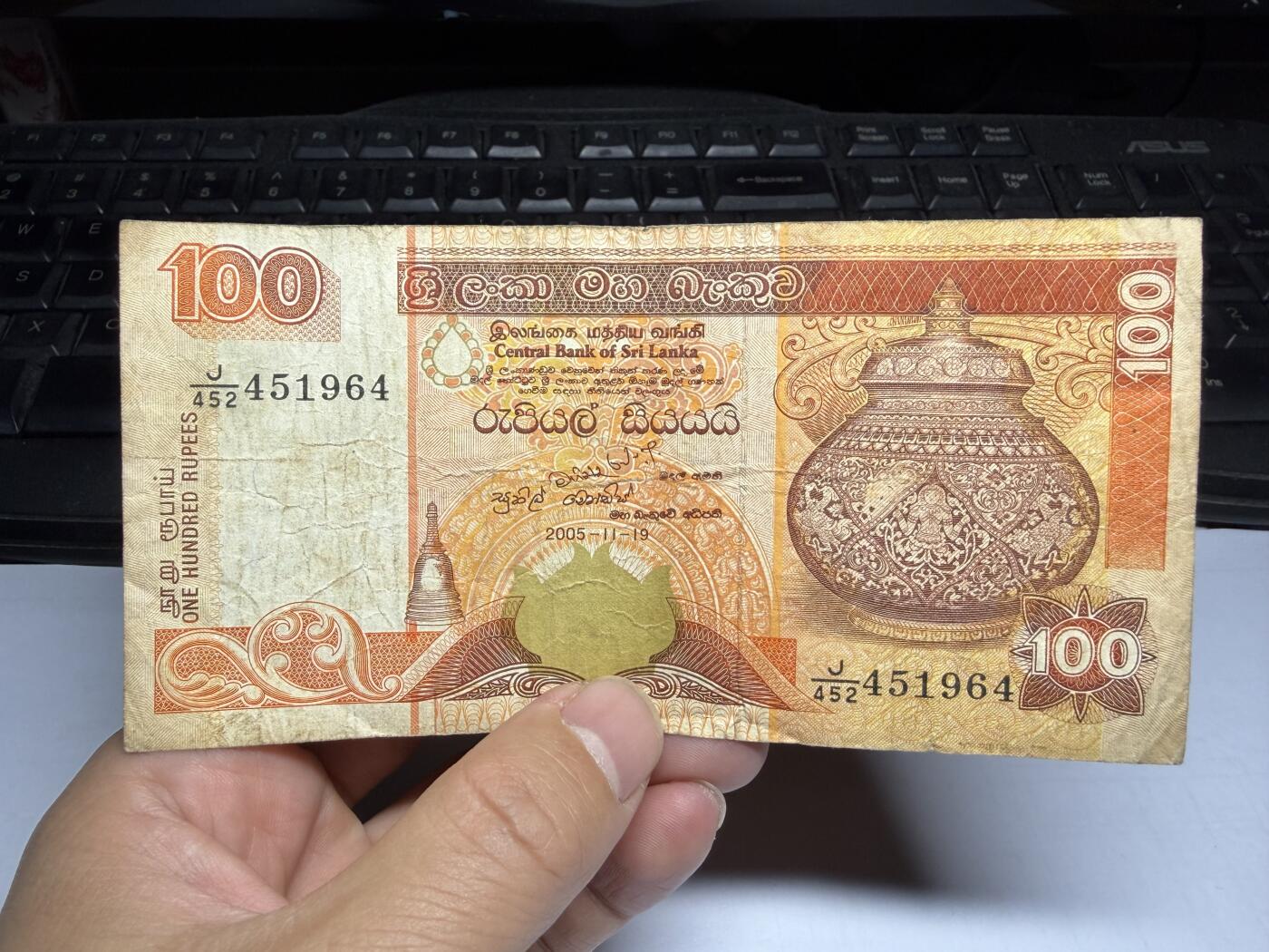 2025年集古藏今外币拍卖第十期-第10场—（总第290拍-纸币专场），本期拍完结算一次，发货时间2-3天，休息几天后继续新的一期拍卖。 2005年斯里兰卡100卢比