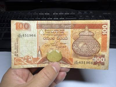 2025年集古藏今外币拍卖第十期-第10场—（总第290拍-纸币专场），本期拍完结算一次，发货时间2-3天，休息几天后继续新的一期拍卖。 - 2005年斯里兰卡100卢比