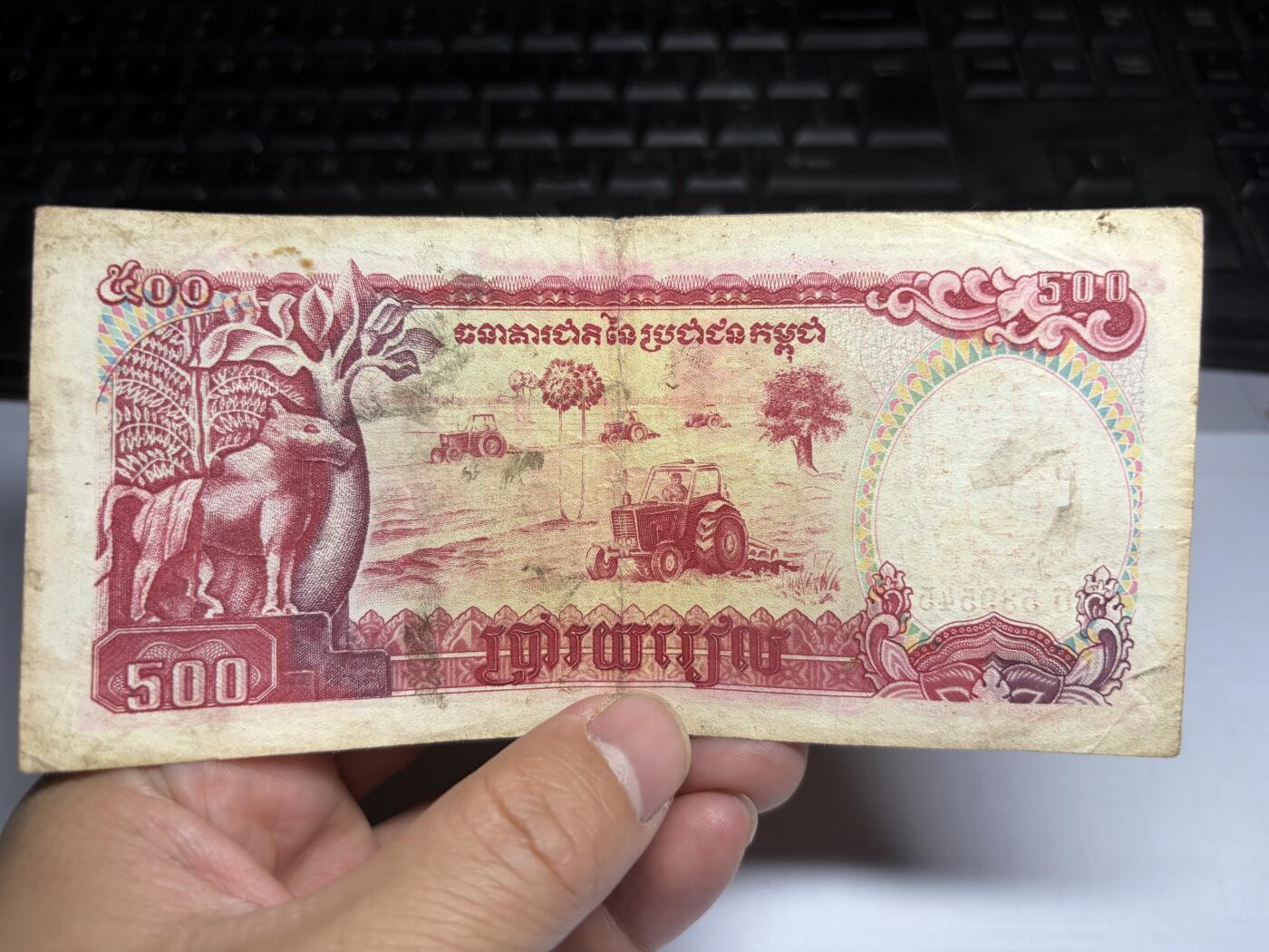 2025年集古藏今外币拍卖第十期-第10场—（总第290拍-纸币专场），本期拍完结算一次，发货时间2-3天，休息几天后继续新的一期拍卖。