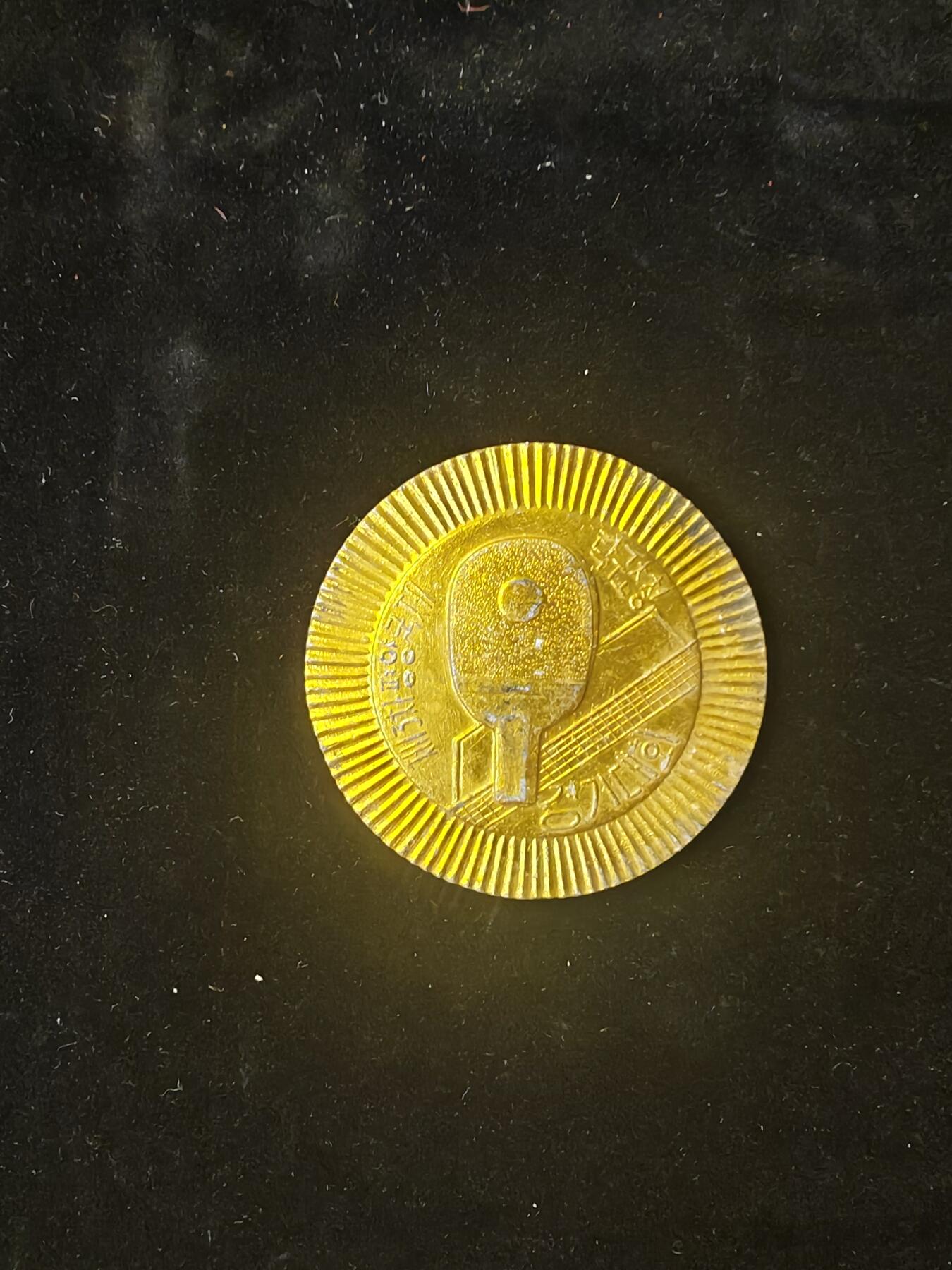 1999年朝鲜发行的乒乓球主题纪念章/奖章