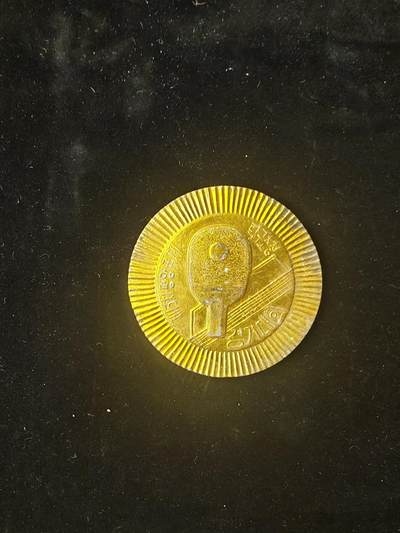 1999年朝鲜发行的乒乓球主题纪念章/奖章 - 1999年朝鲜发行的乒乓球主题纪念章/奖章