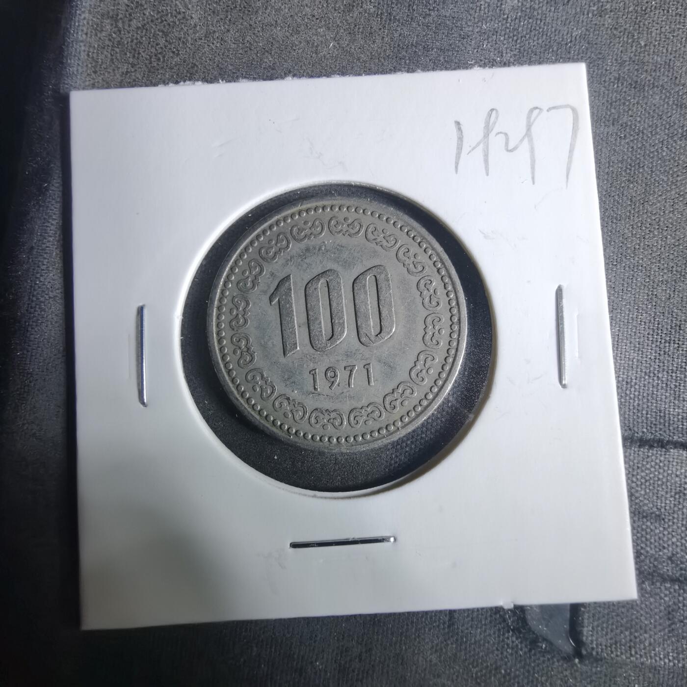 沼泽如烟--第919场