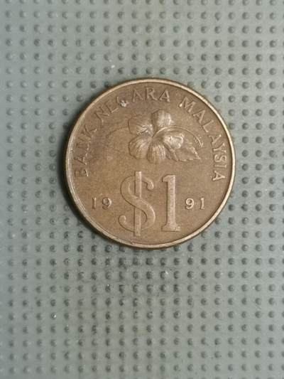2025年第126场各国散币拍卖（总第126场） - 马来西亚1991年1林吉特