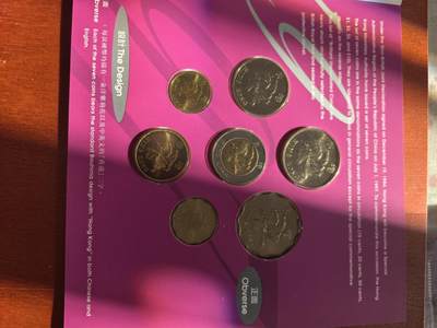 长老汇蛇年精选第七十八场拍卖 - 1997中国香港7枚币套装，卡装