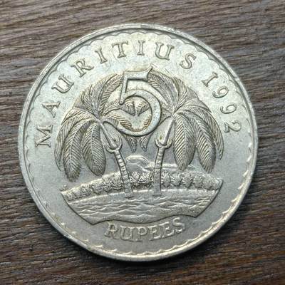 【铜匠收藏】★第134场★散币场，无佣金，30包邮。不满30元，支付5元运费。《接受代拍 代送NGC评级》 - 毛里求斯 1992年 5卢比 海椰树