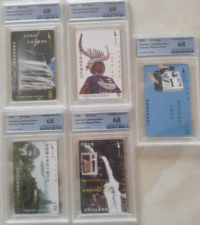 【琪哥网】评级磁卡综合场(114） - 【PCGS68】贵阳开通