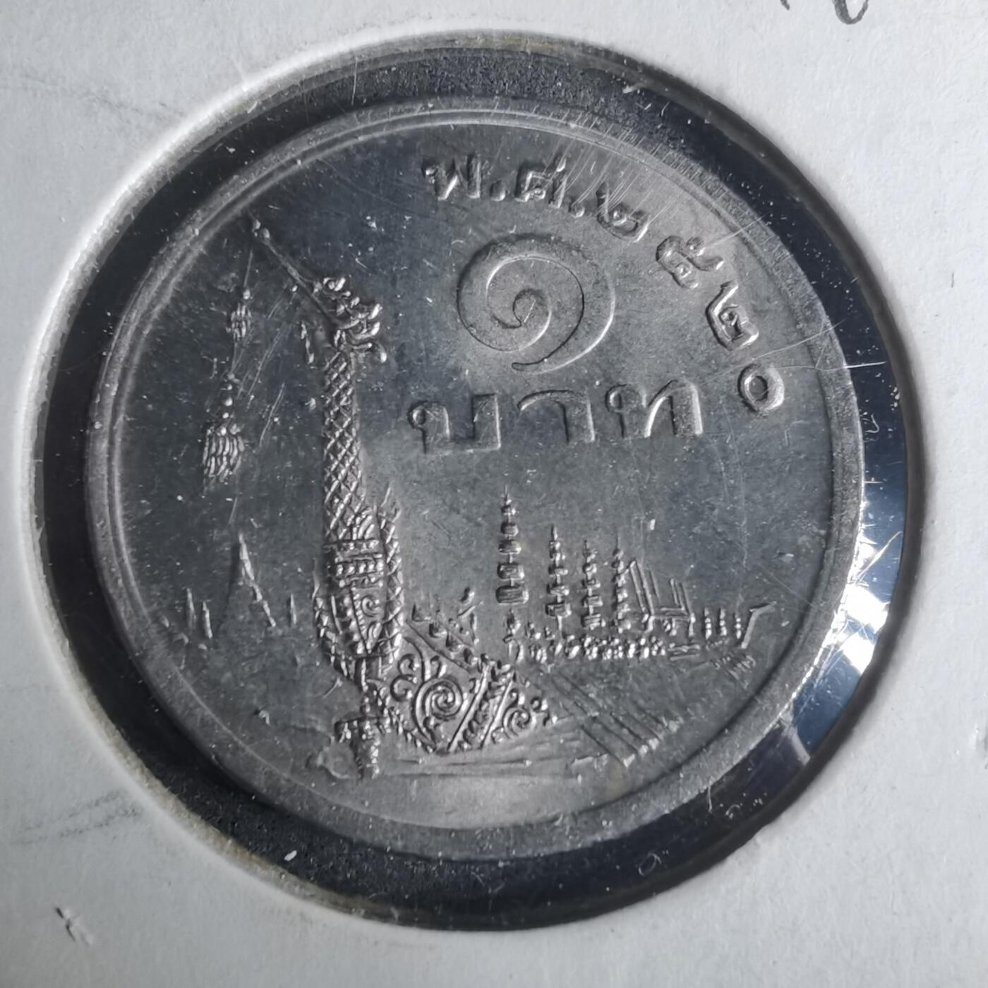 沼泽如烟--第919场 泰国