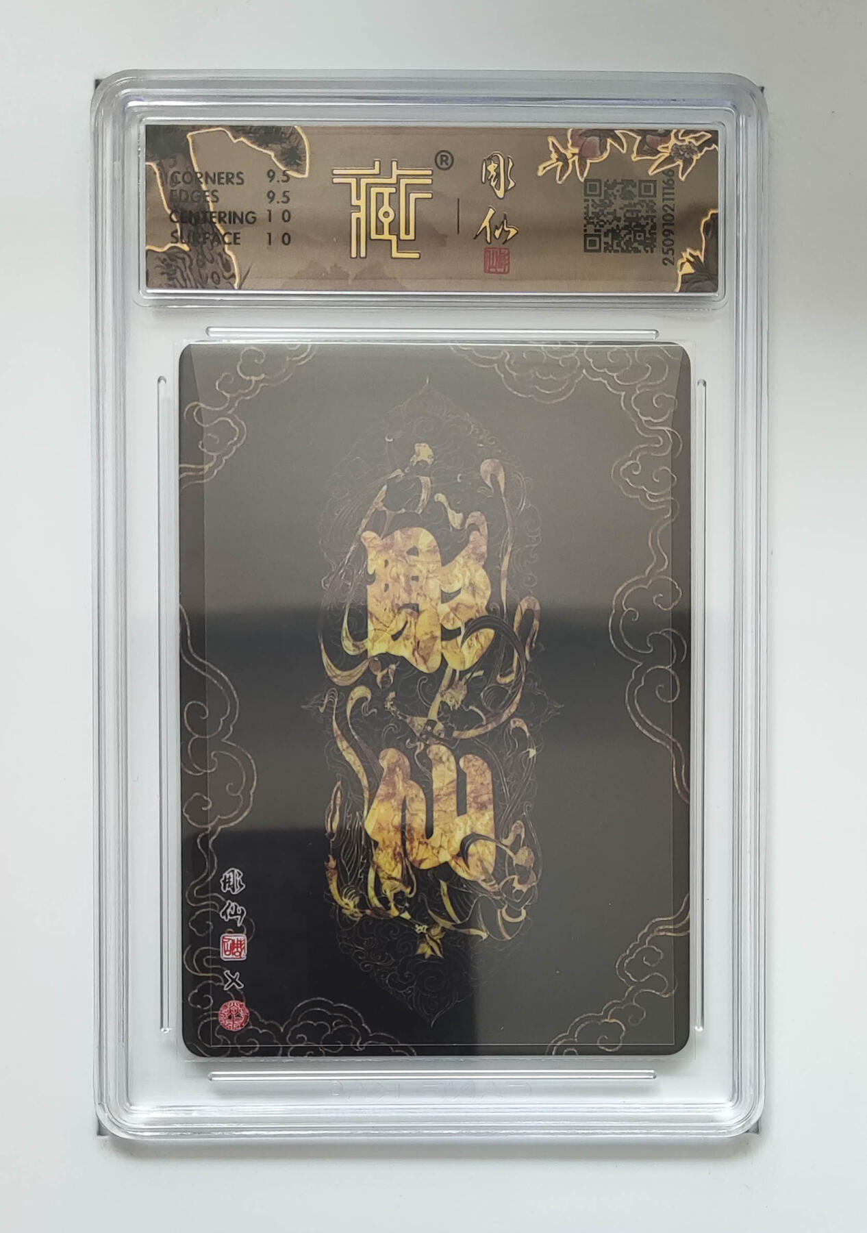 阳大大卡牌拍卖第85期（持续收拍品，周六晚上九点截拍，进群福利早知道） 【折光】焱卡文化 神话中国3 彫仙 小青 166