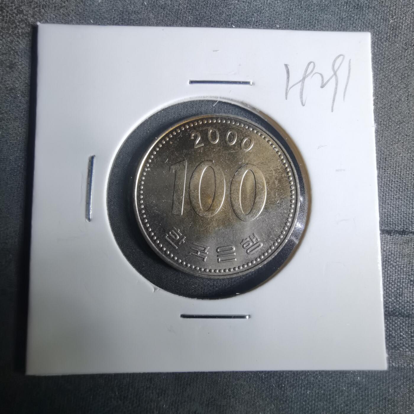 沼泽如烟--第919场