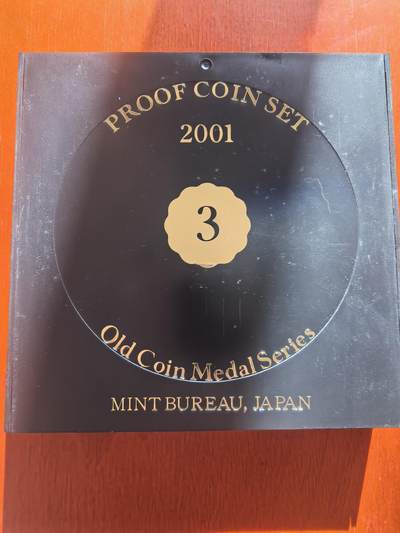 长老汇蛇年精选第七十八场拍卖 2001日本老钱币系列之三6枚精制币套装小方盒，含银质梅花形银章1枚，单面镀金