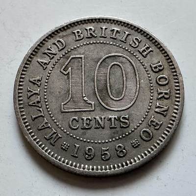 🌹外币初藏🌹🐯2025年第135场  每周二四六晚8️⃣点 接代拍 - 英属马来亚和北婆罗州1958年十分