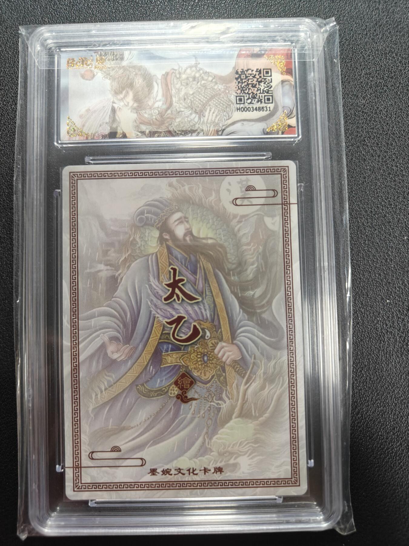 天玑星卡拍第144期《12.1周一截拍》持续收拍收评中 满赠卡需备注