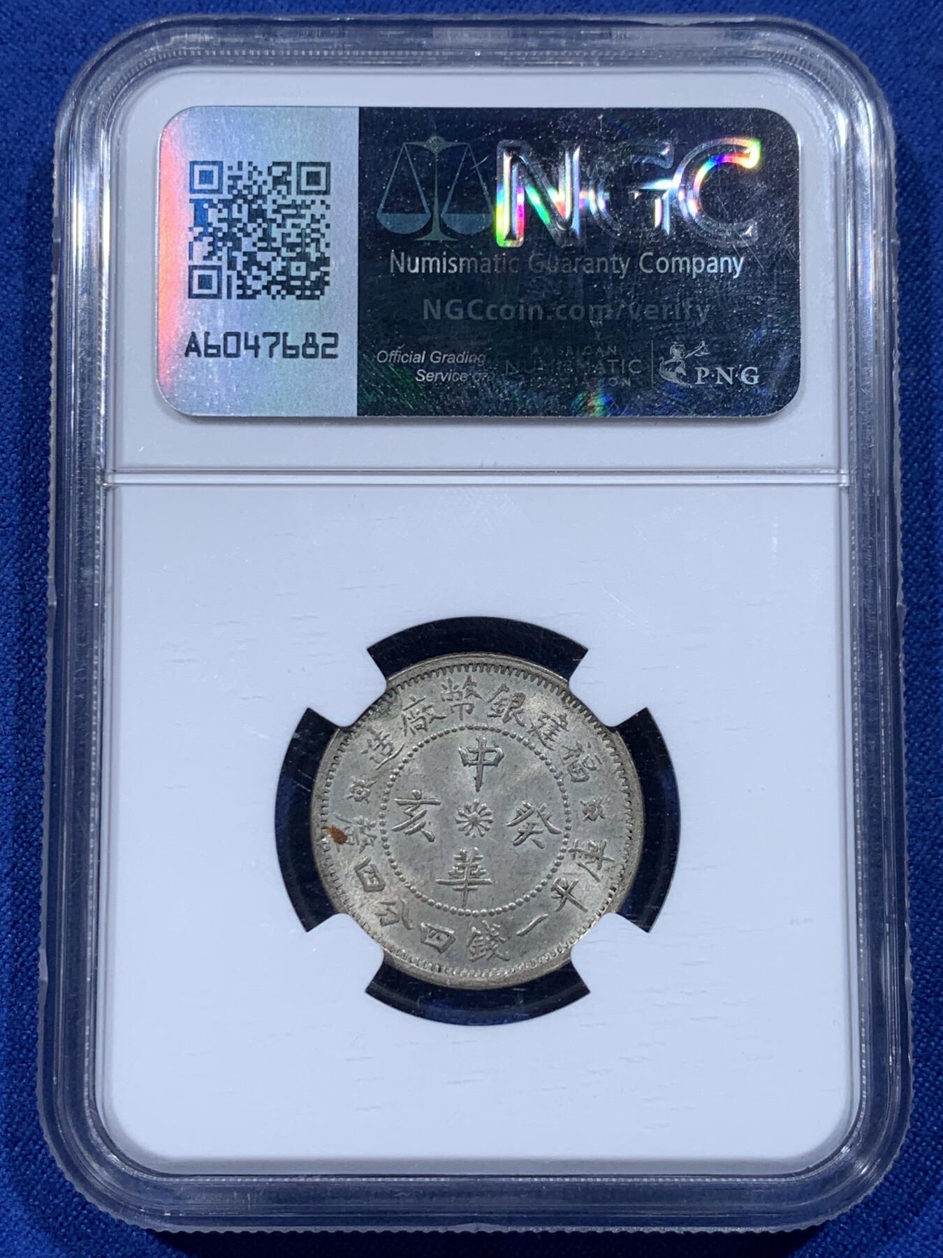 《竞宝斋》第444场 周日，周一，2场连拍 （全场包邮）