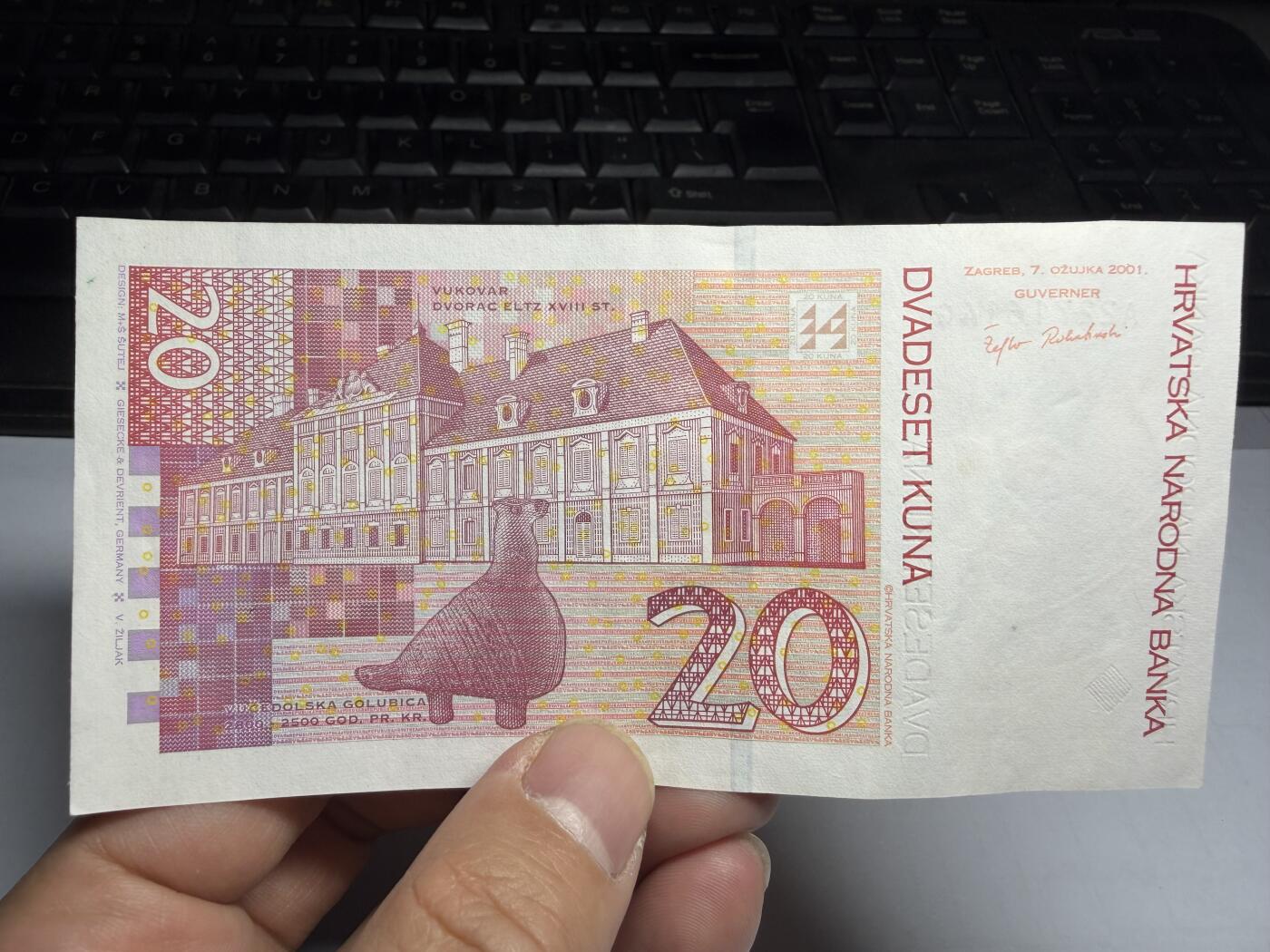 2025年集古藏今外币拍卖第十期-第10场—（总第290拍-纸币专场），本期拍完结算一次，发货时间2-3天，休息几天后继续新的一期拍卖。 2001年克罗地亚20库纳