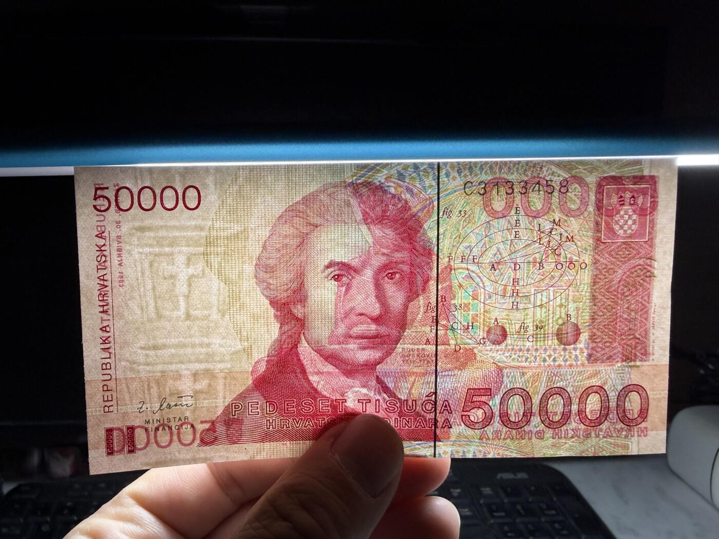 2025年集古藏今外币拍卖第十期-第10场—（总第290拍-纸币专场），本期拍完结算一次，发货时间2-3天，休息几天后继续新的一期拍卖。 1993年克罗地亚5000第纳尔