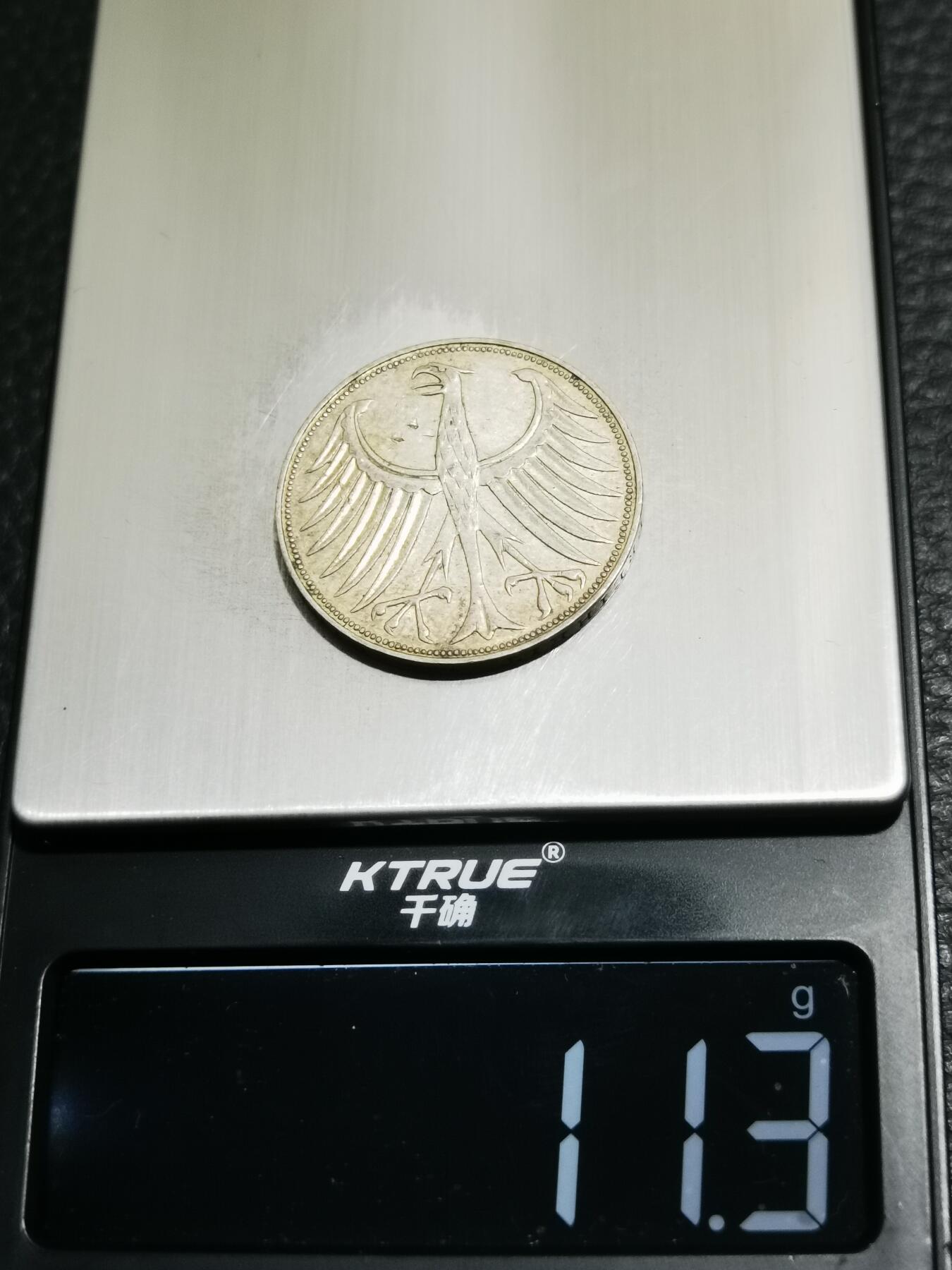 天下钱庄专场欢迎参拍 德国5马克银币