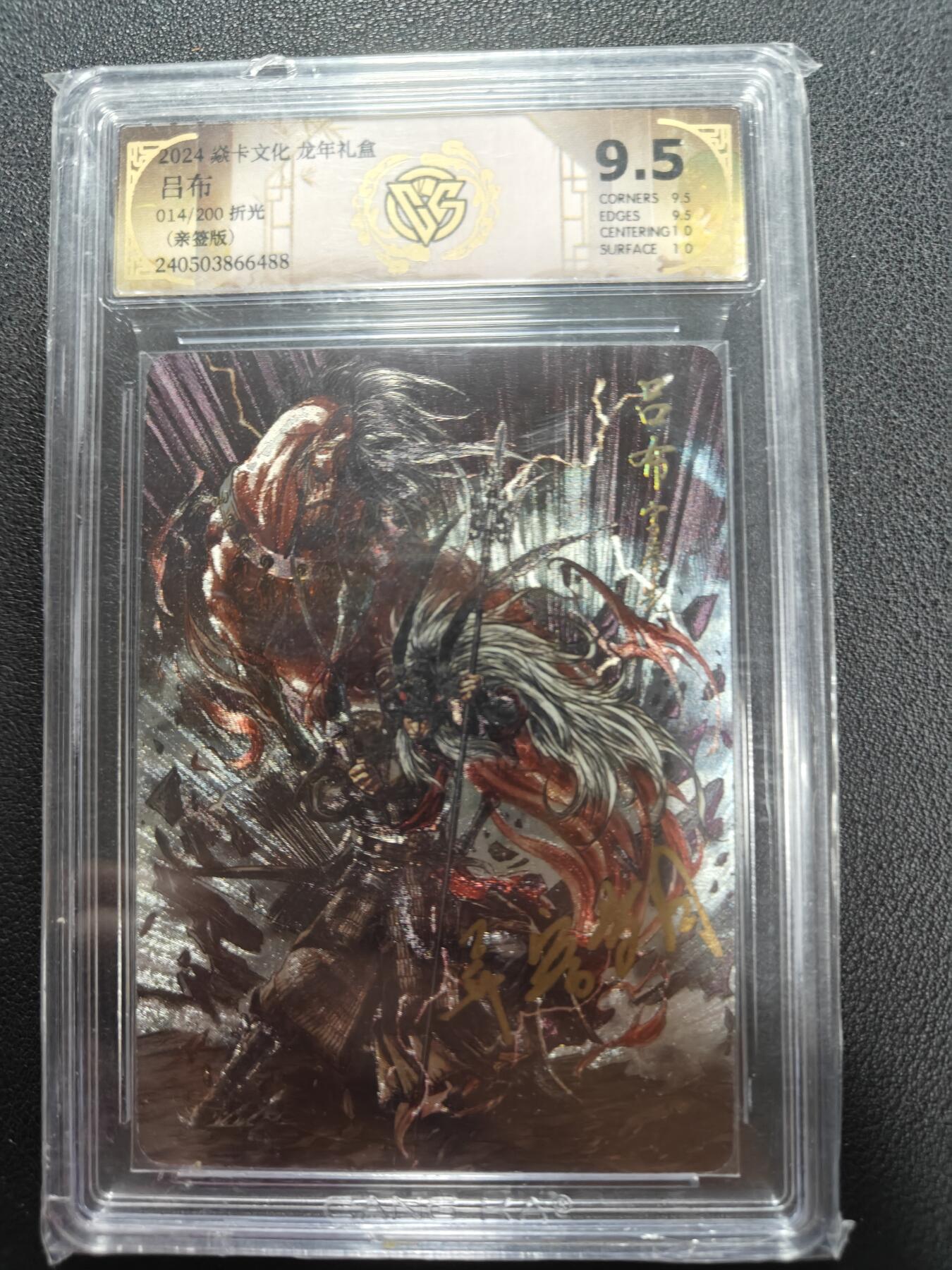 天玑星卡拍第144期《12.1周一截拍》持续收拍收评中 满赠卡需备注