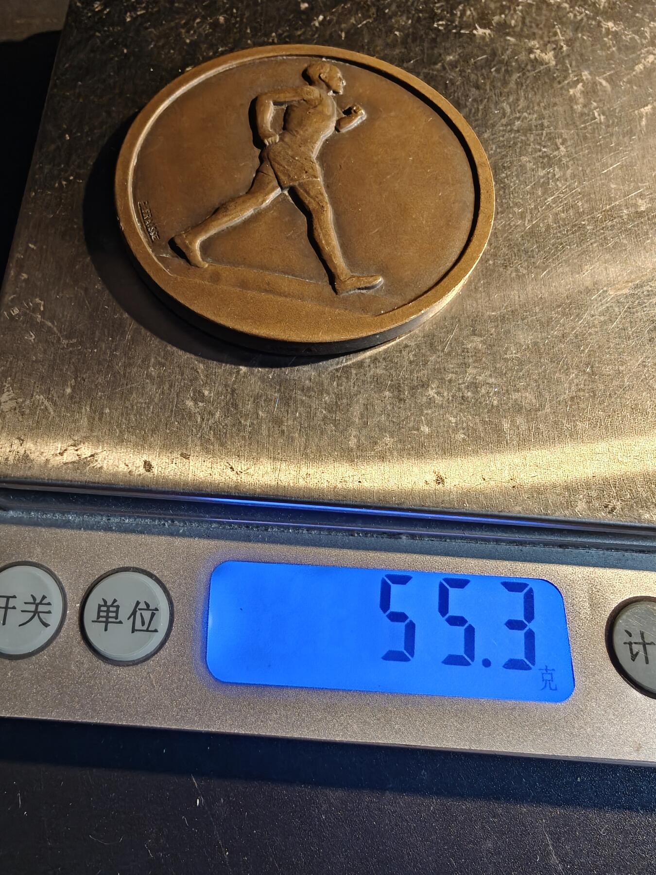 老王徽章第167期 法国“小巴黎人报”竞走竞赛大铜章     直径50mm.    重量55.3g