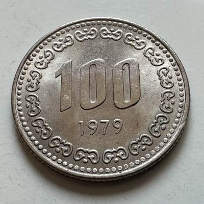 🌹外币初藏🌹🐯2025年第135场  每周二四六晚8️⃣点 接代拍 - 韩国1979年¥100 原光好品