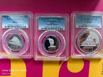 1975老挝王国西萨旺瓦达纳银币精铸三枚套 - 1975老挝王国西萨旺瓦达纳银币精铸三枚套